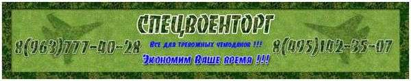 Содержимое вещмешка военнослужащего. Маленький секрет боеготовности. ТРЕВОЖНЫЙ ЧЕМОДАН в МО РФ. Часть 1.