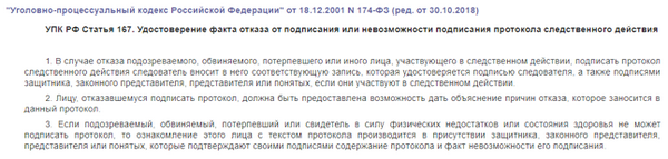 Обозначение на плане местоположения объекта трупа. планы и схемы места происшествия (к протоколу осмотра места происшествия)