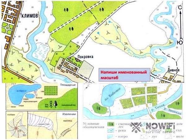 На плане изображена местность прилегающая. Условные знаки плана местности железная дорога. Условный знак железной дороги на плане местности. Обозначение железной дороги на карте. Дорога авто на плане местности.