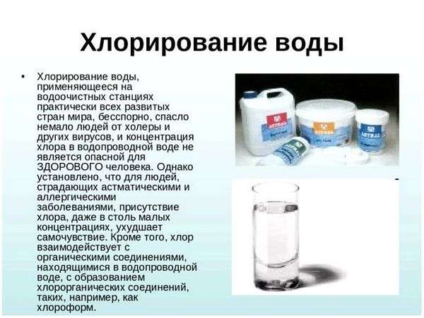 Обеззаразить воду. Способы обеззараживания воды: необходимость, нормы, описание методов