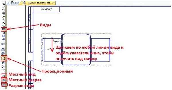 Обозначение позиций компас. сапр компас-3d. элементы оформления 3d моделей. видео