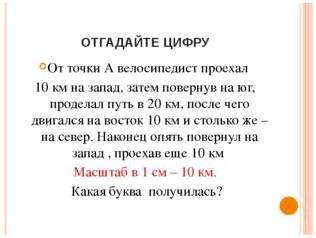 План местности с условными обозначениями. презентация по географии план местности. условные знаки.