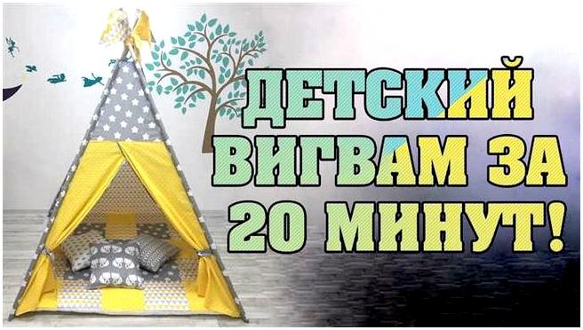 Как сделать шалаш на даче подробная пошаговая инструкция для создания разнообразных видов шалашей